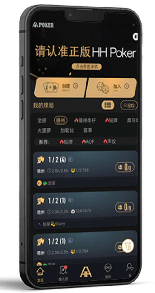 微信添加客服好友操作界面示意